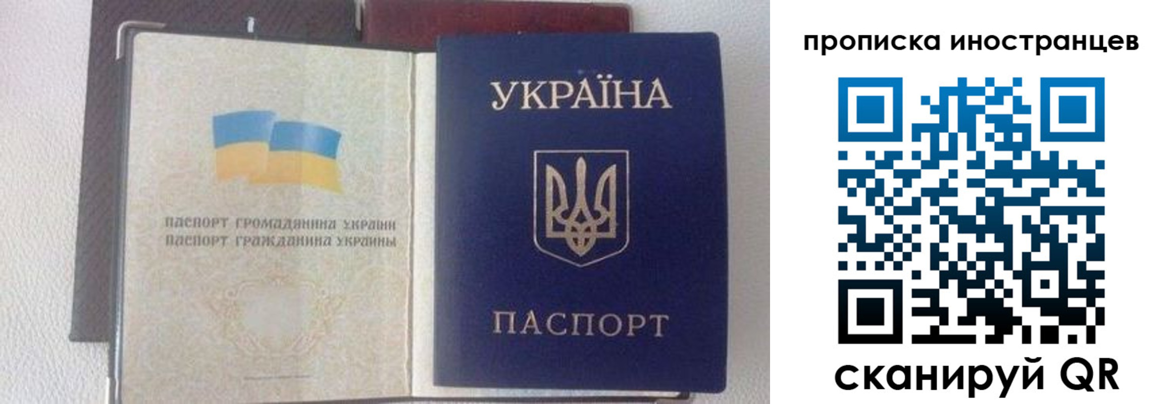 регистрация в Бронницах