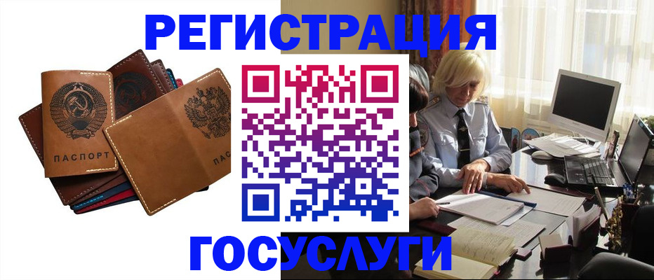 регистрация для дет. сада в Бронницах